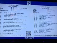 -Club Med地中海俱乐部·桂林度假村