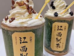 -KUNCHA鲲茶·江西制茶(铜锣湾店)