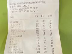 -锡和无锡菜(景丽苑店)