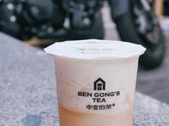 粉系蜜桃-本宫的茶(济南山师店)