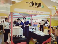 -皇庭广场(福华三路店)