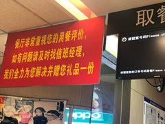 -麦当劳(湖光北街店)