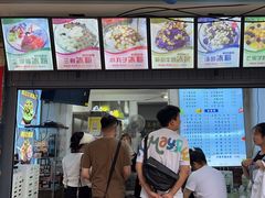 -夏食光安顺小舒冰粉冰浆(甲秀楼店)