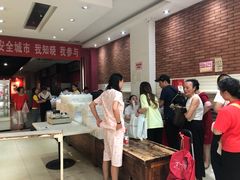 -曹祥泰(解放路店)