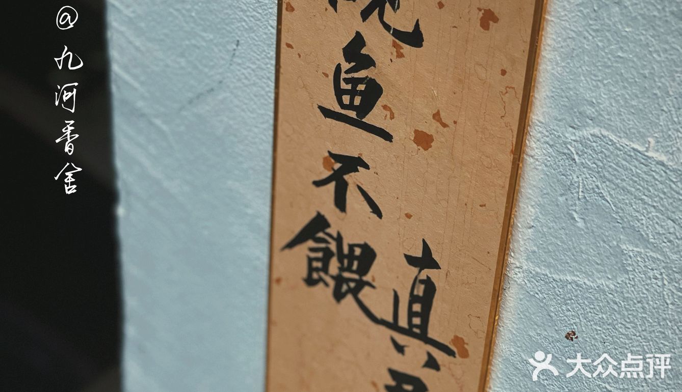 九河香舍｜传承津派匠心，复活民国味蕾｜津城脉搏，津菜精髓｜