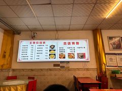 -玲玲涮牛肚(土门坊店)