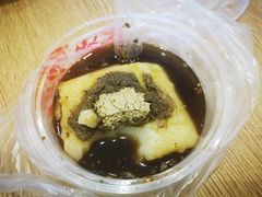-好吃狗凉糕总店