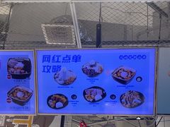 -鲜芋仙(南开大悦城店)