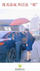 -爱贝乐妈咪月子中心