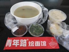 -青年路烩面馆(绿地世纪城店)