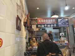 -老街杂酱面(东升街店)