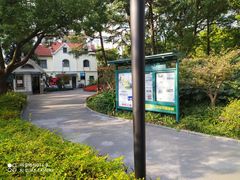 -兰溪青年公园