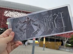 -山西体育中心红灯笼体育场