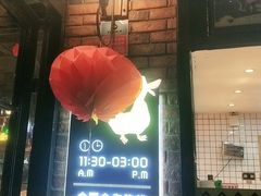 -嘎嘎鸭脑壳(驷马桥店)