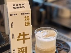 -Beans Solo豆号咖啡(百家湖花园店)