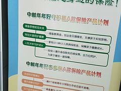 -中国邮政储蓄银行(北沙滩营业所)