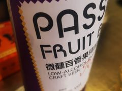 -有局·成都市井烧烤·精酿啤酒(双楠店)