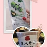 芥末味儿冰淇淋🍨