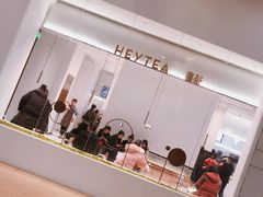 -喜茶(永旺梦乐城店)