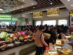 -采芝斋(延安路店)