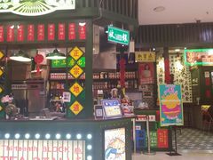 -香港十三座(宝山万达店)