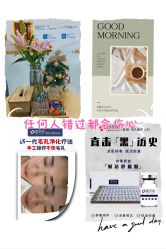 -靓芙泉专研痘痘肌