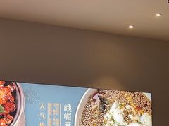 -峨嵋小镇·川菜(勒泰中心店)