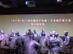 -中共一大纪念馆