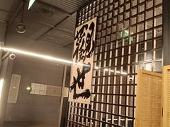 -沼津港精致料理·寿喜烧·烧鸟(龙湖南桥天街日料榜单店)