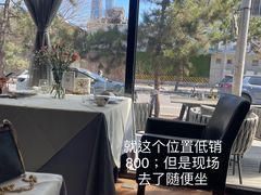 -沿途四季·云南菜(建外大街店)