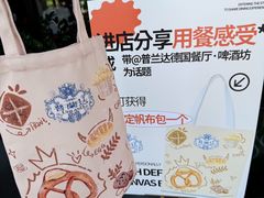 -普兰达德国餐厅·德式脆皮烤猪肘·自酿啤酒(观唐店)