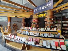 -宁远书城