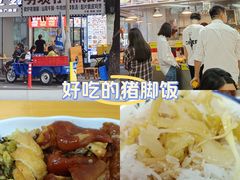 -明姨仔潮汕美食·碳炉猪脚·汕尾牛腩饭·起片鸡煲(起义路店)