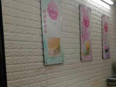 大堂-成裕雪糕店(士多店)