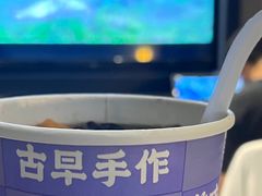 -鲜芋仙(徐州彭城一号店)