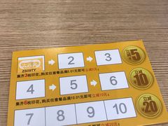 -大家乐(中山天悦城店)