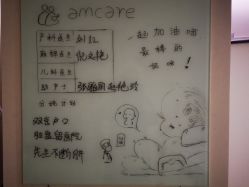 -北京美中宜和北三环妇儿医院