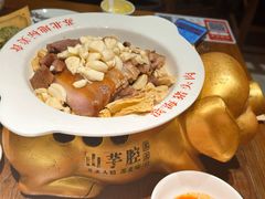 -山芋腔苏北菜(盐城大丰店)