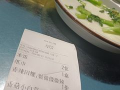 -古道村落(温汤店)