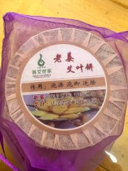 -和寿堂·艾灸·推拿按摩减肥中心