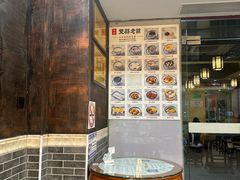 -双喜老铺(人民广场店)