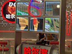 -DQ·蛋糕·冰淇淋(西城红场店)