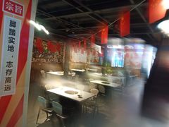 大堂-蛙鱼道美蛙鱼自助火锅(新耍都店)