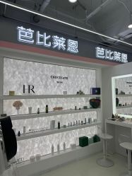 -babiline芭比莱恩半永久纹眉纹唇发际线