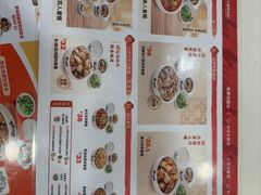 -真功夫(百荣店)