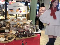 -多乐之日(和平伊势丹店)