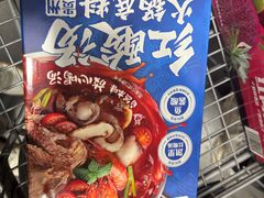 -山姆会员商店(杨桥西路店)
