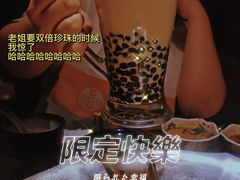 -湊湊火锅·茶憩(和平大悦城店)