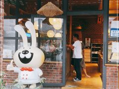 门面-老号尤兔头(玉堂店)