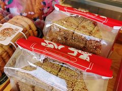 -矮子馅饼(大成路店)